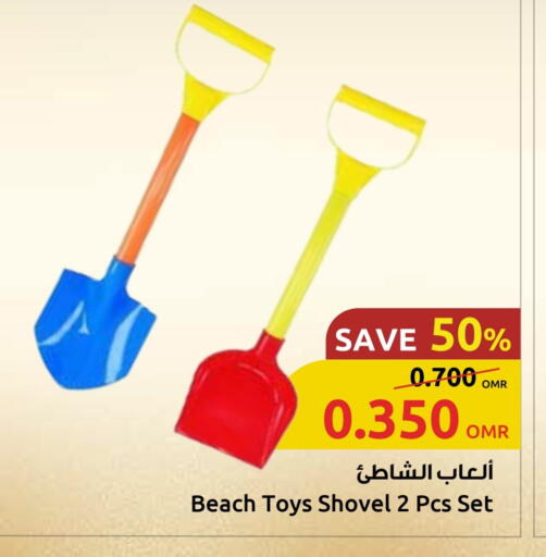 available at Sultan Center  in Oman - Muscat