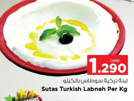 لبنة available at نستو هايبر ماركت in عُمان - مسقط‎