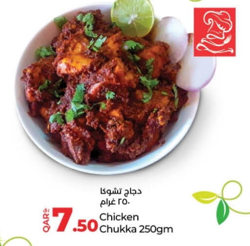 available at LuLu Hypermarket in Qatar - Al Shamal