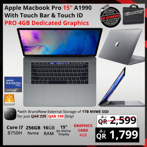 أبل لابتوب available at برستيج كمبيوتر in قطر - الضعاين