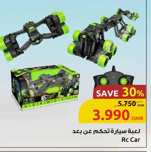 available at مركز سلطان in عُمان - مسقط‎