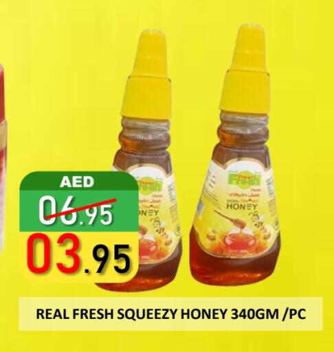 Honey available at ROYAL GULF HYPERMARKET LLC in UAE - Abu Dhabi