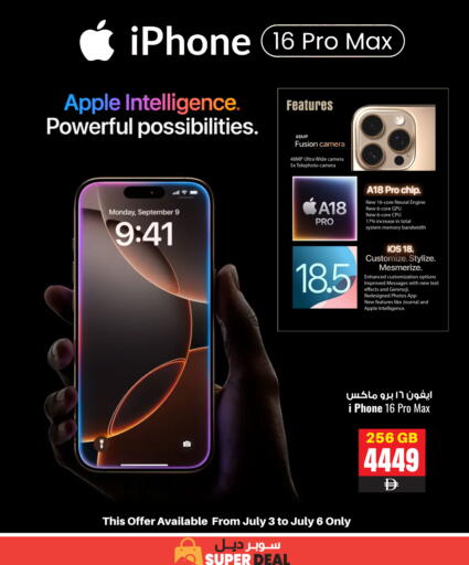 APPLE iPhone 16 available at Ansar Gallery in UAE - Dubai