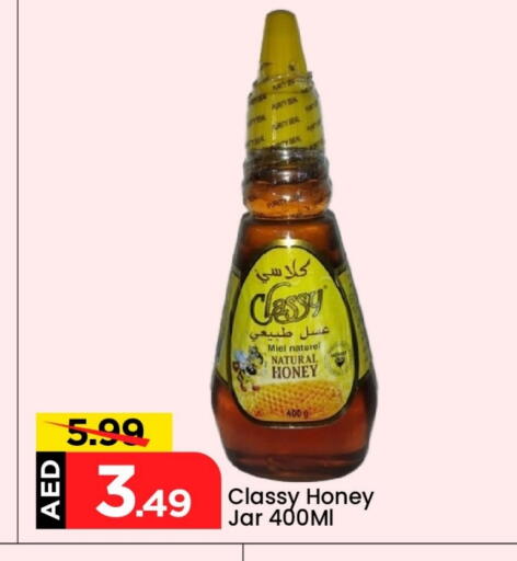 CLASSY Honey available at Mark & Save in UAE - Abu Dhabi