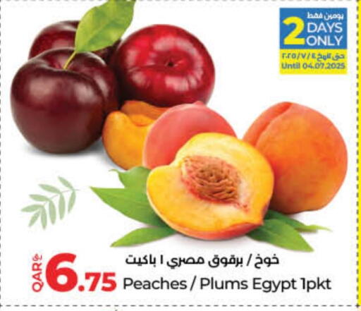 Plums from Egypt available at LuLu Hypermarket in Qatar - Al Khor
