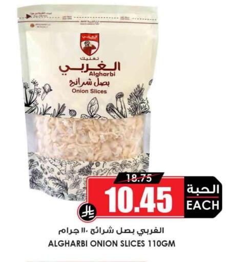 صن لايت available at أسواق النخبة in مملكة العربية السعودية, السعودية, سعودية - جدة