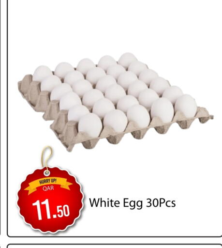 available at G MAX Hypermarket in Qatar - Al Rayyan
