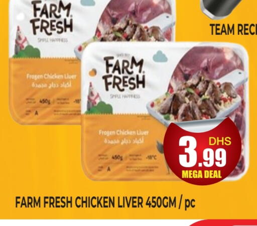 FARM FRESH Chicken Liver available at Ainas Al madina hypermarket in UAE - Sharjah / Ajman