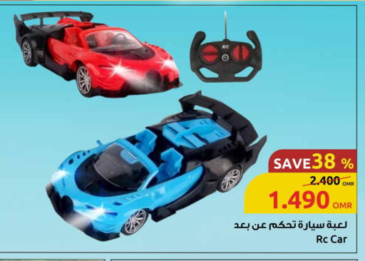 available at مركز سلطان in عُمان - مسقط‎