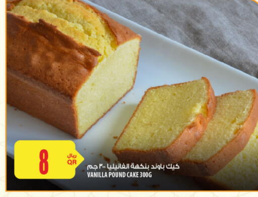 Bread & Buns in Al Meera, Qatar Offers - Qatar Vanilla available at Al Meera in Qatar - Al Rayyan