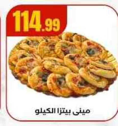available at مارت فيل in Egypt - القاهرة