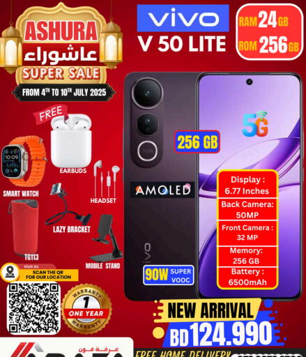 VIVO available at Arafa Phones in Bahrain