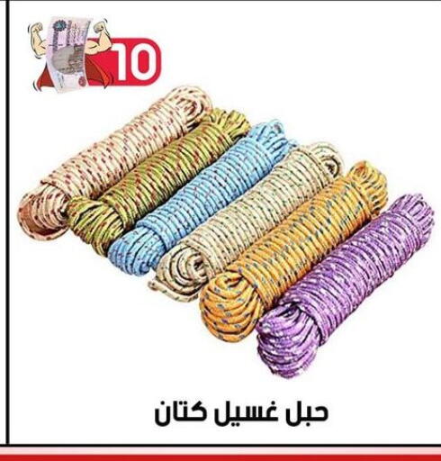 available at جراب الحاوى in Egypt - القاهرة