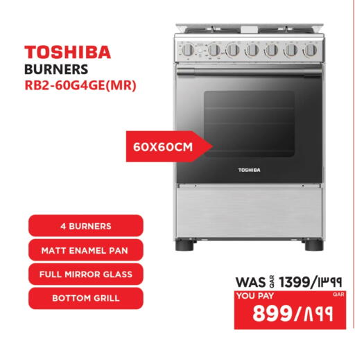 TOSHIBA Gas Cooker available at Emax  in Qatar - Al Shamal