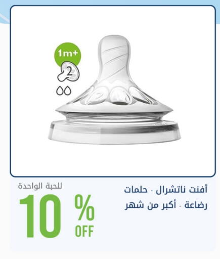 available at Ghaya pharmacy in KSA, Saudi Arabia, Saudi - Jeddah