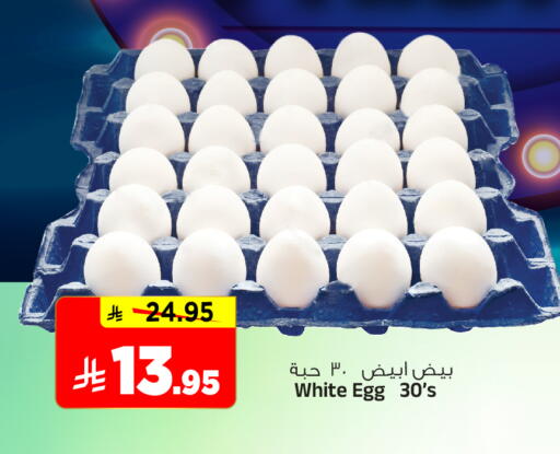 available at Al Madina Hypermarket in KSA, Saudi Arabia, Saudi - Riyadh