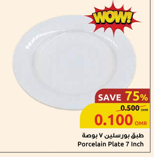 available at Sultan Center  in Oman - Muscat