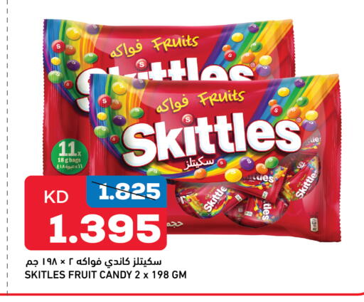 available at Oncost in Kuwait