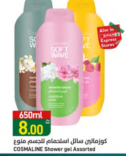 available at SPAR in Qatar - Umm Salal