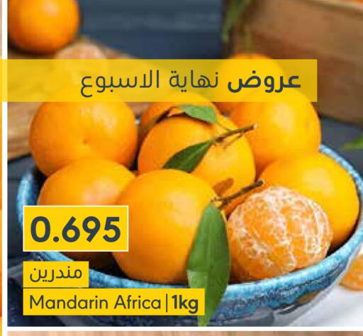 برتقال available at المنتزه in البحرين