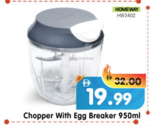 available at Al Madina Hypermarket in UAE - Abu Dhabi