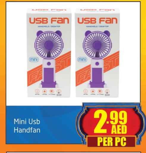 available at Delta Centre in UAE - Sharjah / Ajman