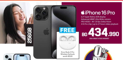 APPLE iPhone 16 available at Sharaf DG in Bahrain