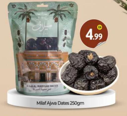 available at BIGmart in UAE - Abu Dhabi