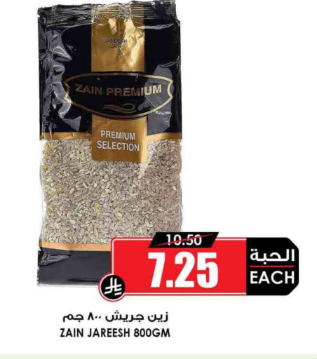 Pulses, Beans & Grains in Prime Supermarket, Saudi Arabia Offers - Saudi Arabia ZAIN available at Prime Supermarket in KSA, Saudi Arabia, Saudi - Ar Rass