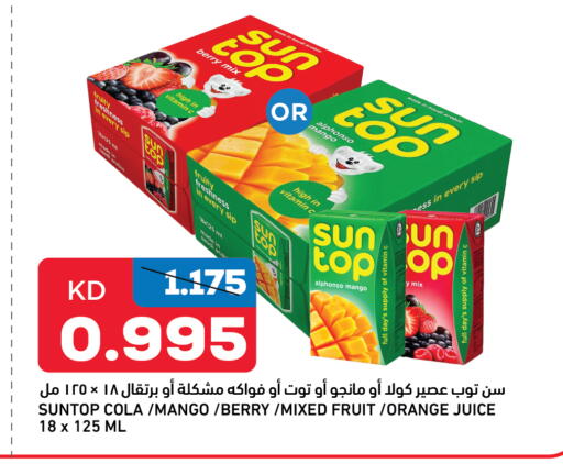 SUNTOP available at Oncost in Kuwait