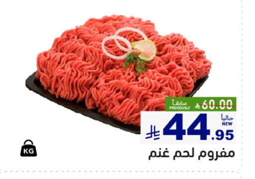 available at Aswaq Ramez in KSA, Saudi Arabia, Saudi - Tabuk