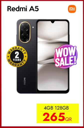 لافا available at آي كونكت in قطر - الخور