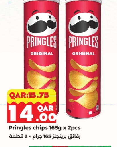available at رامبو مارت in قطر - الشحانية