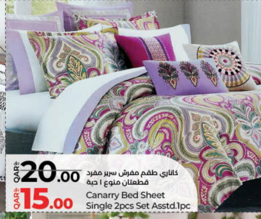 available at لولو هايبرماركت in قطر - الريان
