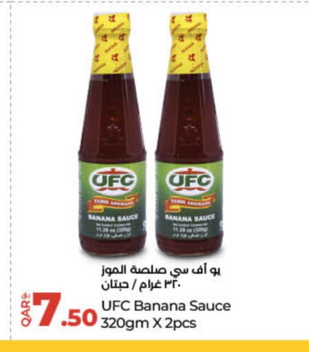 صوصات أخرى available at لولو هايبرماركت in قطر - الوكرة