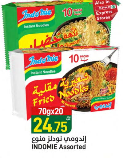 باريلا نودلز available at ســبــار in قطر - الدوحة