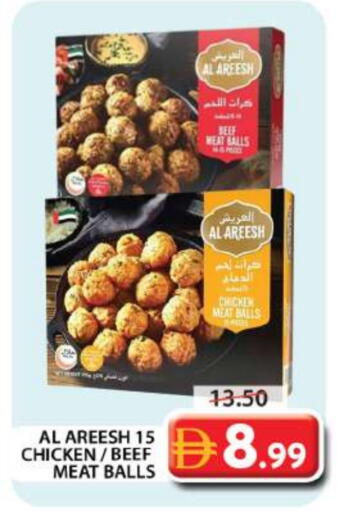 available at جراند هايبر ماركت in الإمارات العربية المتحدة , الامارات - الشارقة / عجمان