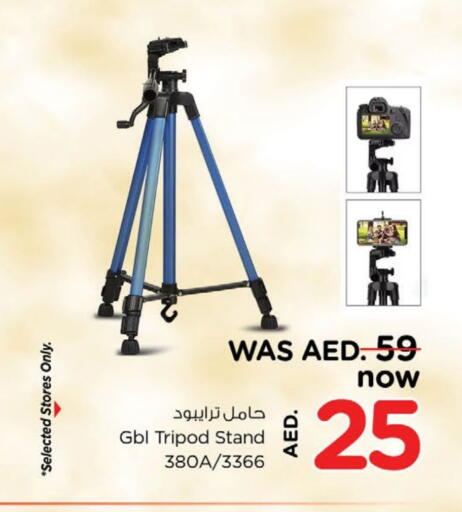 available at Nesto Hypermarket in UAE - Dubai