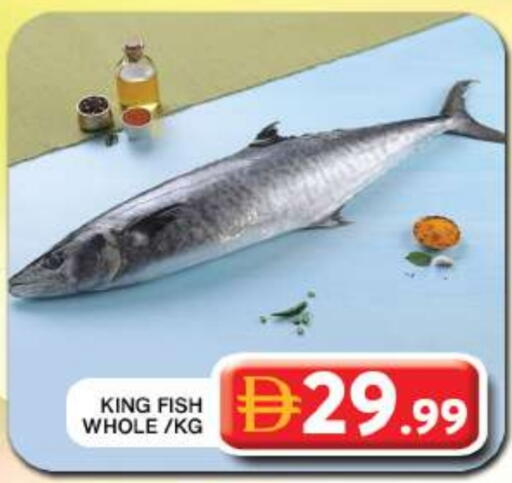 King Fish available at Grand Hyper Market in UAE - Dubai