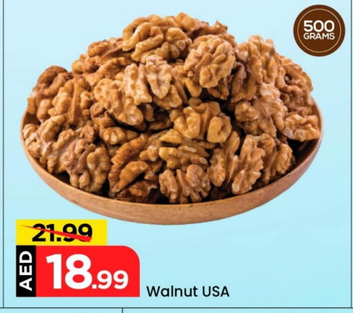 available at Mark & Save in UAE - Abu Dhabi