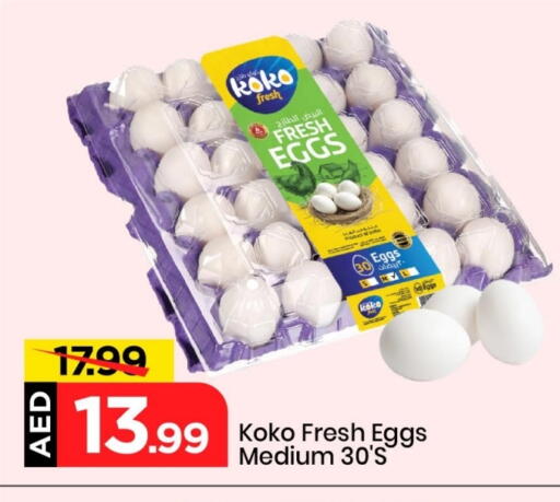 available at Mark & Save in UAE - Sharjah / Ajman