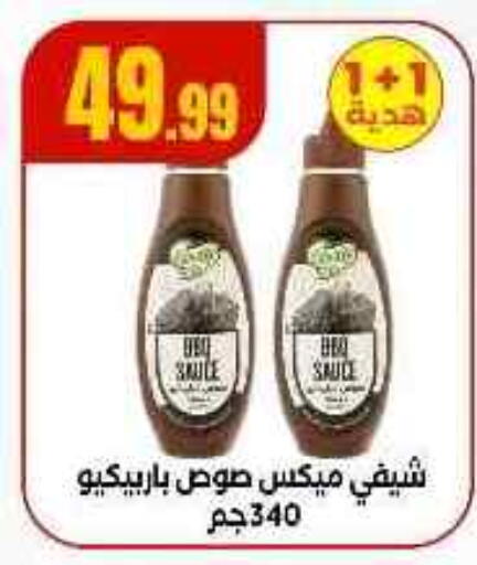 available at MartVille in Egypt - Cairo