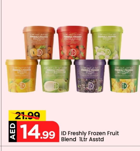 Mango Coconut Guava Pineapple available at Mark & Save in UAE - Dubai