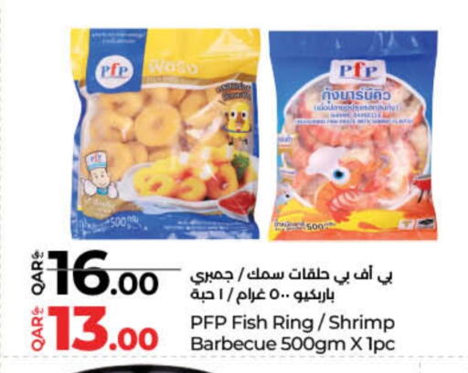 available at LuLu Hypermarket in Qatar - Al Wakra