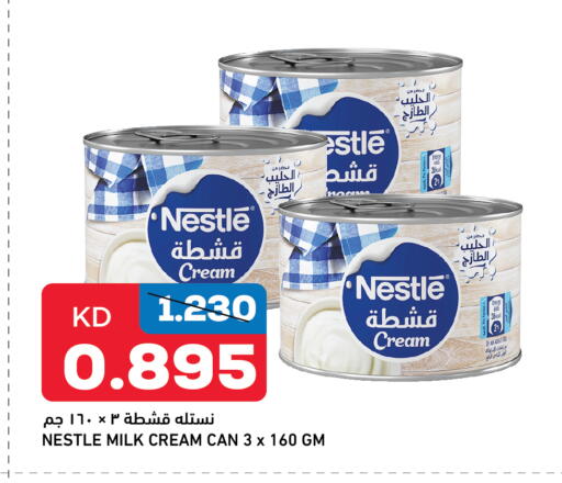 NESTLE available at Oncost in Kuwait