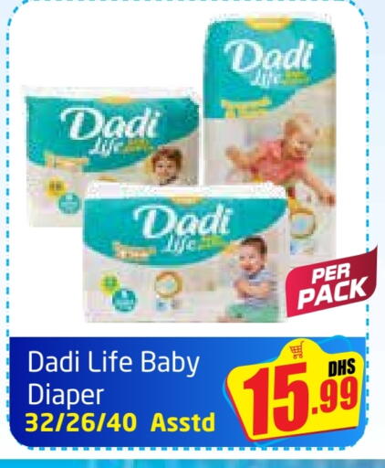 available at Delta Centre in UAE - Sharjah / Ajman