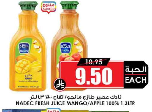 NADEC available at Prime Supermarket in KSA, Saudi Arabia, Saudi - Najran