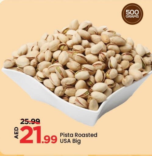 available at Mark & Save in UAE - Sharjah / Ajman