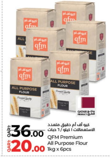 كيو إف إم طحين متعدد الاستعمالات available at لولو هايبرماركت in قطر - الشمال