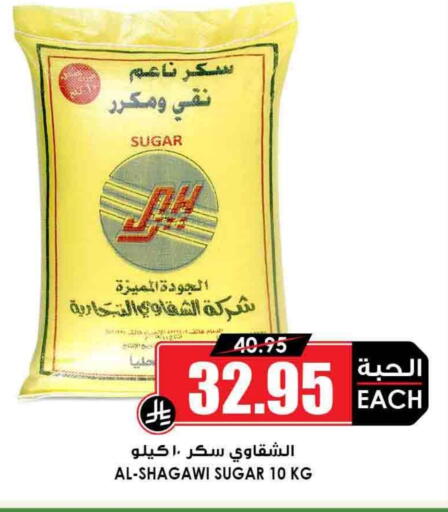 available at أسواق النخبة in مملكة العربية السعودية, السعودية, سعودية - تبوك